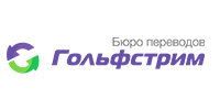 Гольфстрим